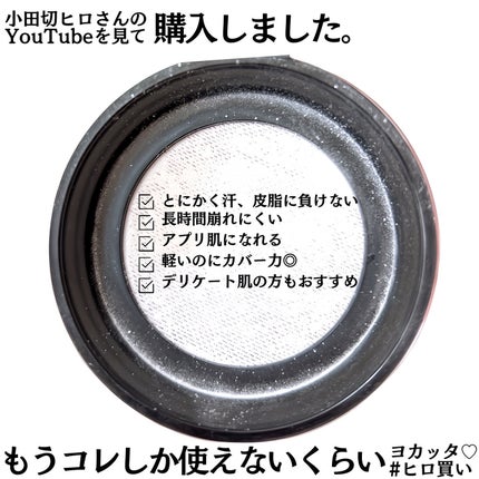 スタジオ フィックス プロ セット ブラー ルース パウダー/M・A・C/ルースパウダーを使ったクチコミ(4枚目)