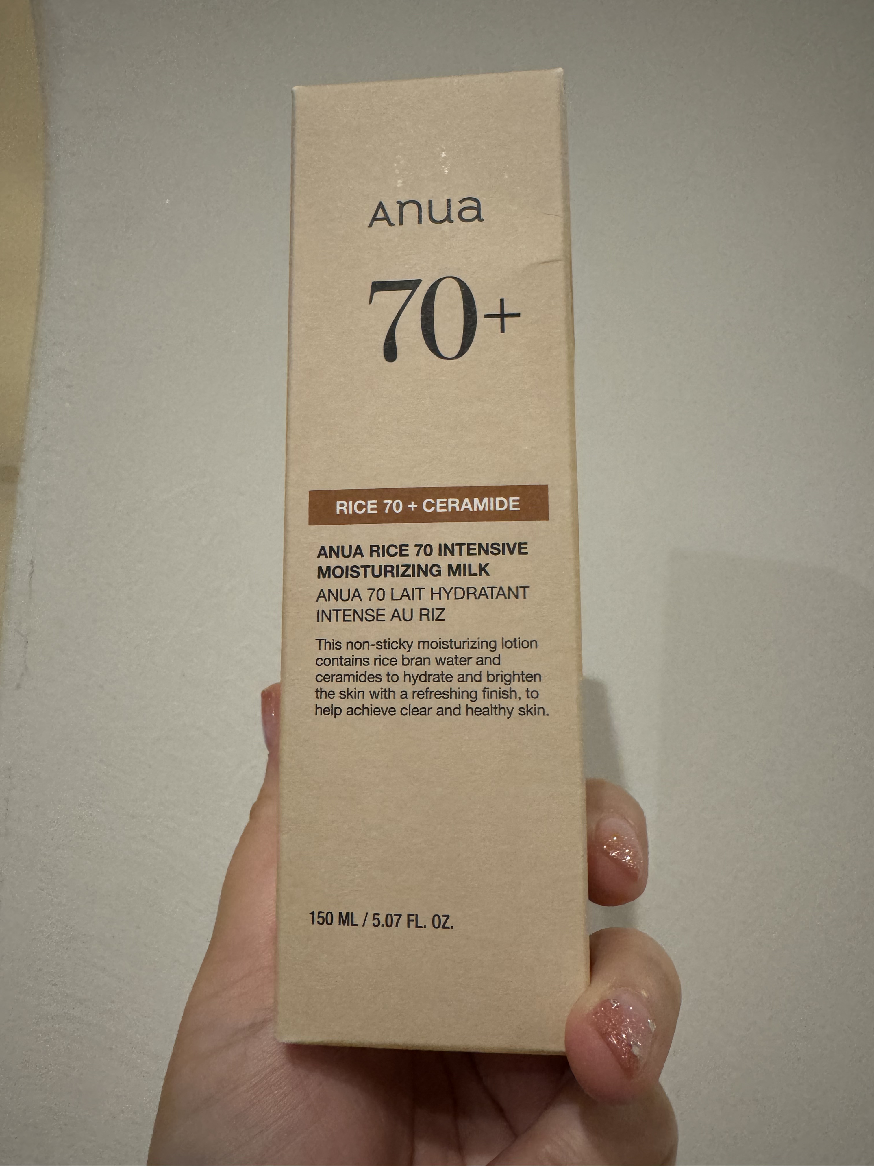 ライス70 インテンスモイスチャーミルク/Anua/乳液を使ったクチコミ（1枚目）