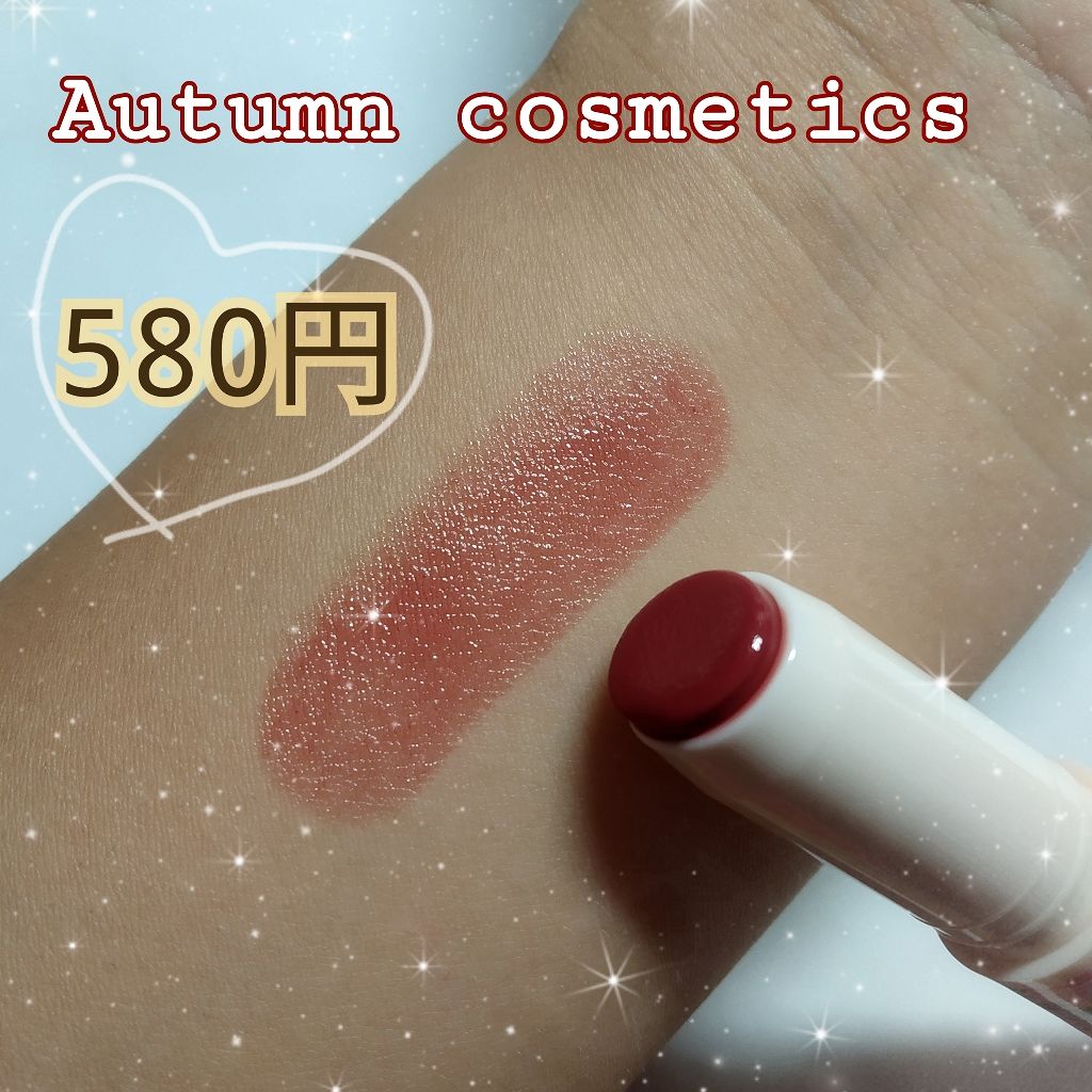 ステイオンバームルージュ/キャンメイク/口紅を使ったクチコミ（1枚目）