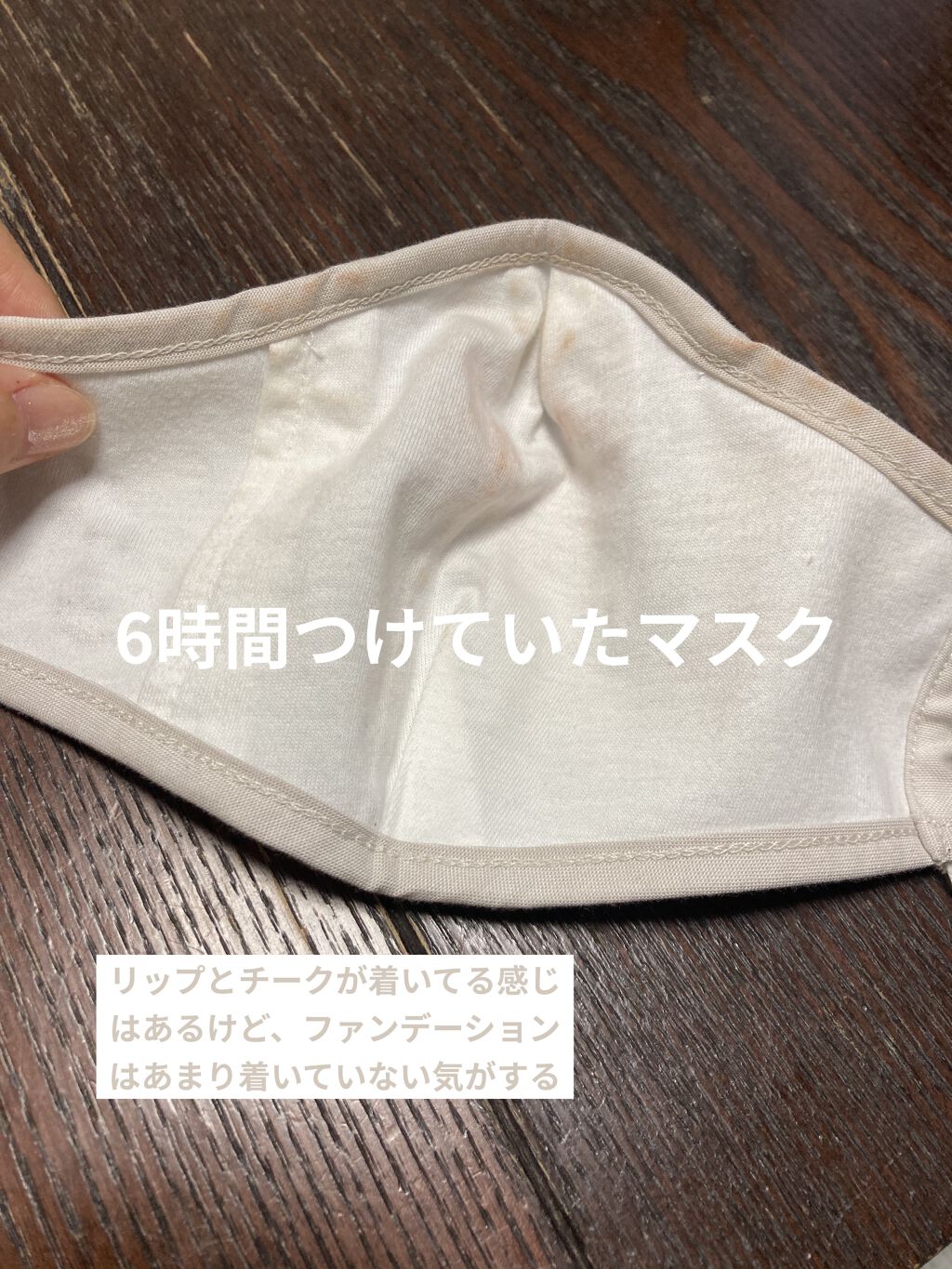 モイスチュアライジング ファンデーション プライマー S/PAUL & JOE BEAUTE/化粧下地を使ったクチコミ（3枚目）