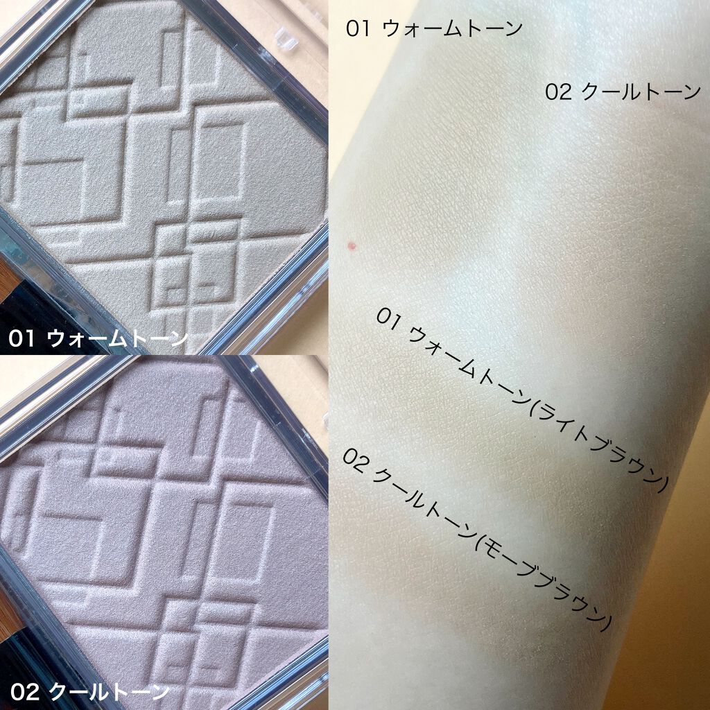 トーンアップアイシャドウ/CEZANNE/アイシャドウパレットを使ったクチコミ（3枚目）