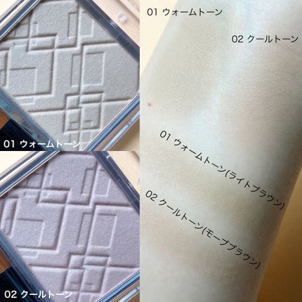 トーンアップアイシャドウ/CEZANNE/アイシャドウパレットを使ったクチコミ(3枚目)