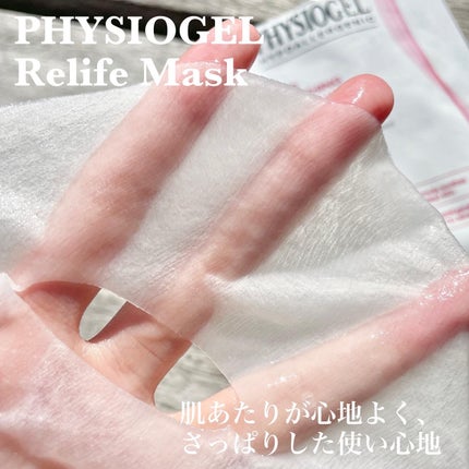 レッドスージングAIクリーム/PHYSIOGEL/フェイスオイルを使ったクチコミ(7枚目)