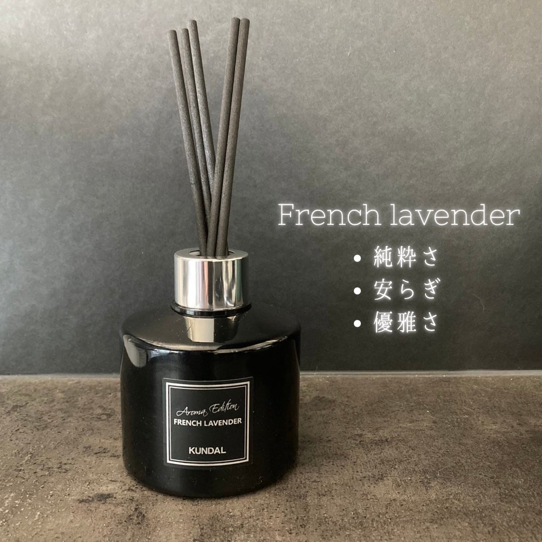 パフュームディフューザー/KUNDAL/ルームフレグランスを使ったクチコミ(3枚目)