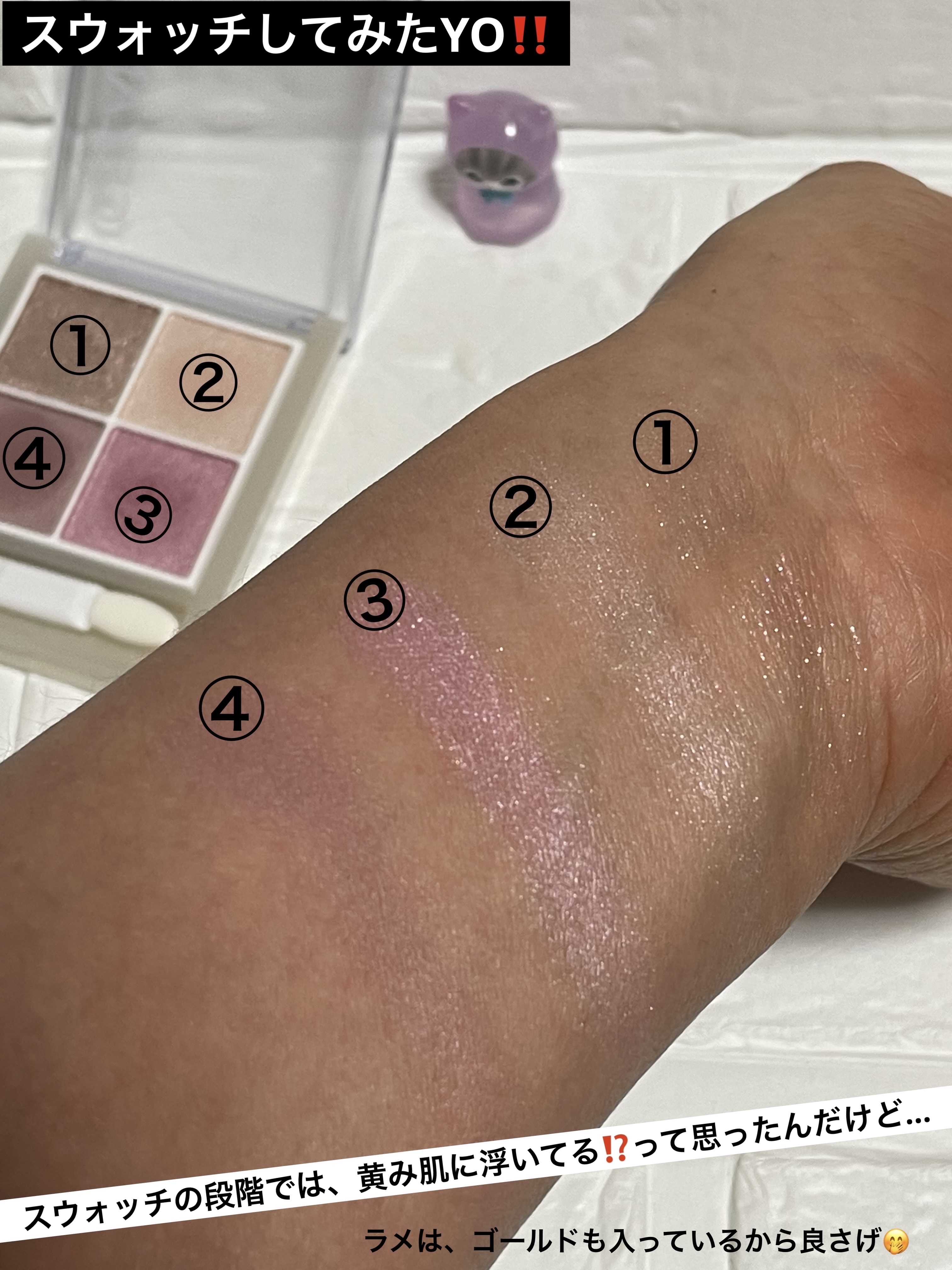 ペールトーンアイシャドウ/CEZANNE/アイシャドウを使ったクチコミ（2枚目）