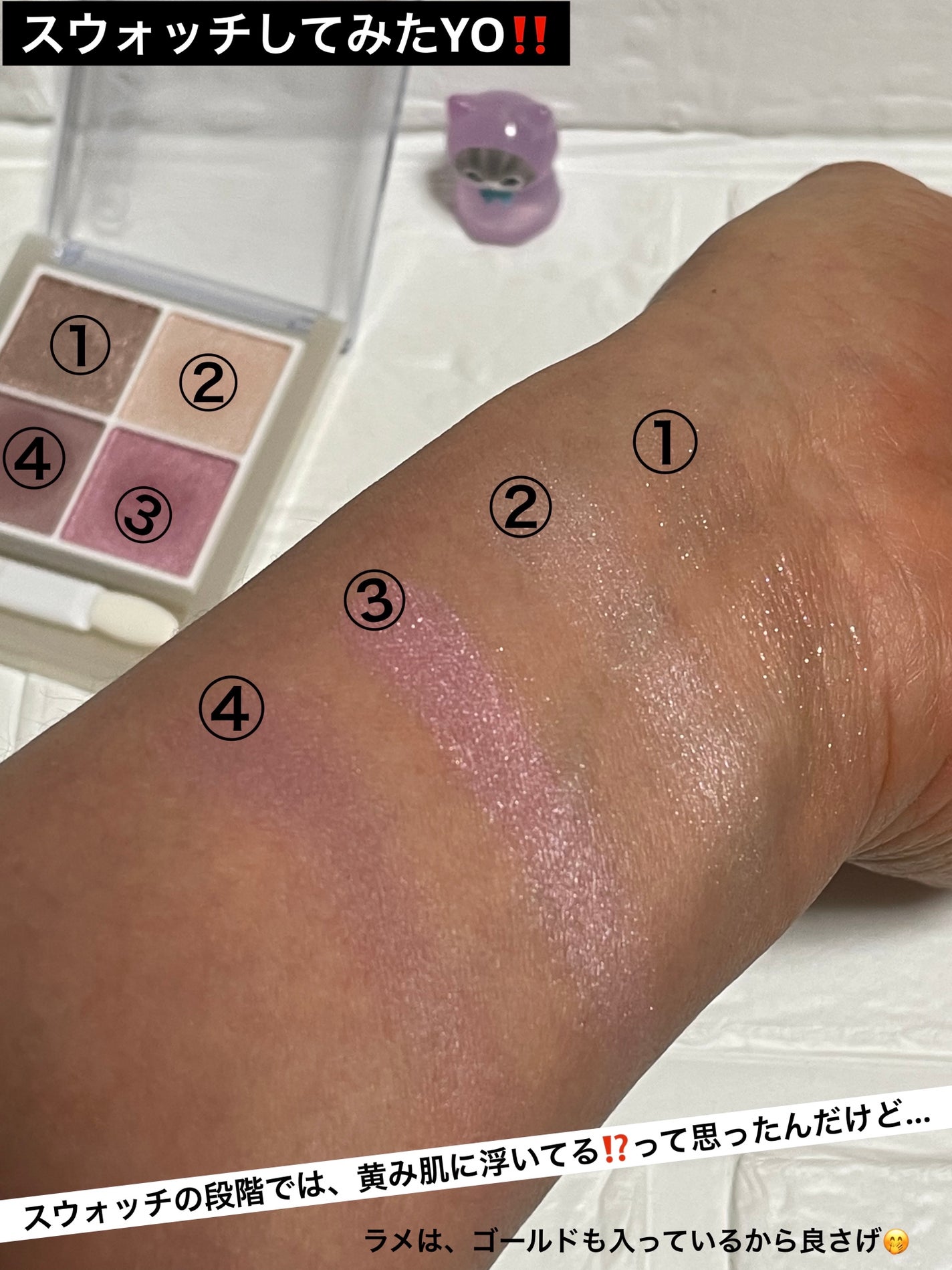 ペールトーンアイシャドウ/CEZANNE/アイシャドウを使ったクチコミ(2枚目)