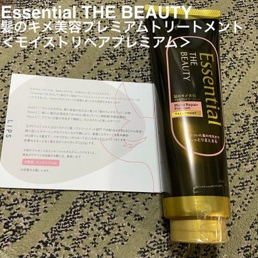 THE BEAUTY 髪のキメ美容プレミアムトリートメント＜モイストリペアプレミアム＞/エッセンシャル/洗い流すヘアトリートメントを使ったクチコミ（1枚目）