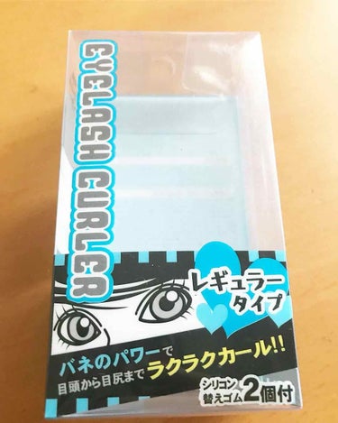 アイラッシュカーラー/セリア/ビューラーを使ったクチコミ（1枚目）