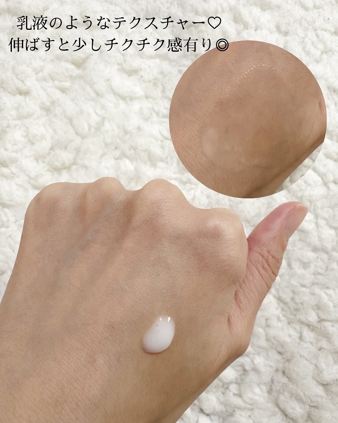 オニオン ニューペア エッセンス トナー/Isntree/化粧水を使ったクチコミ(6枚目)