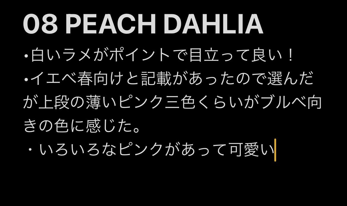 ベターザンパレット/rom&nd/アイシャドウパレットを使ったクチコミ(1枚目)