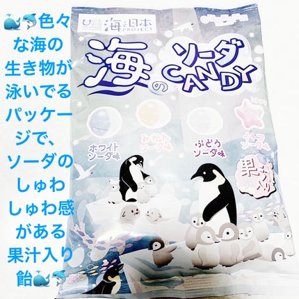 åã¡ããð on LIPS ãæéé£Žãæµ·ã®ãœãŒããã£ã³ãã£ð³ð¬ð³ð¬ãå
容é:80gãçšæã2..ãïŒ5æç®ïŒ