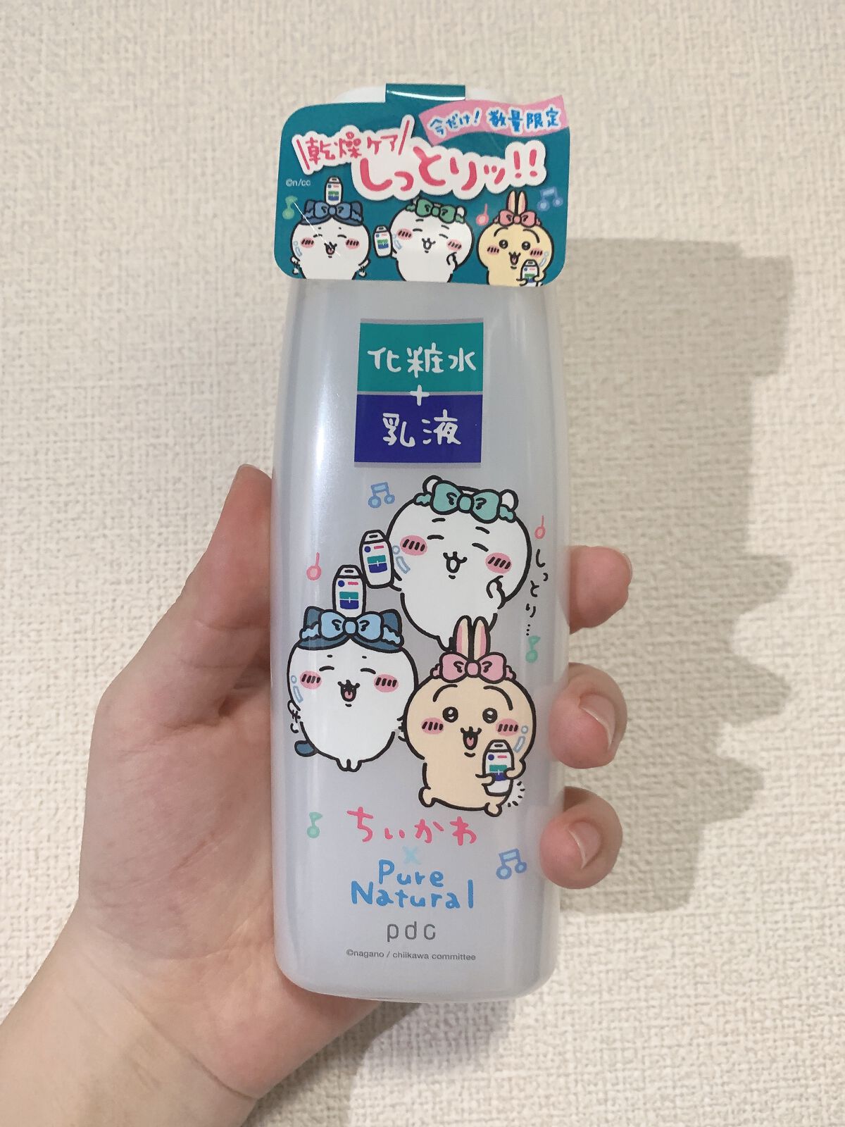 ピュア ナチュラル エッセンスローション UV/pdc/オールインワン化粧品を使ったクチコミ(1枚目)