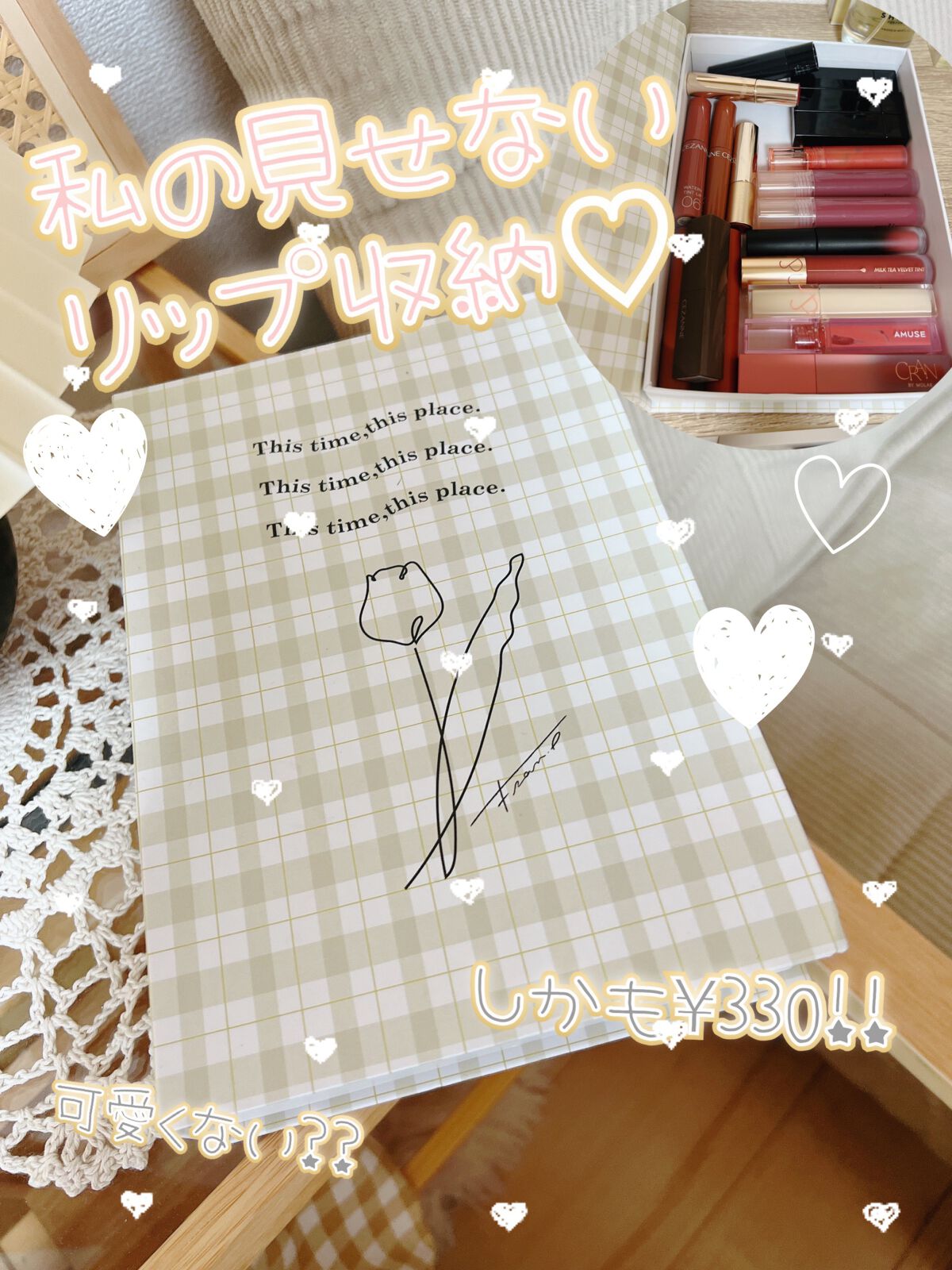 デュイフルウォーターティント<ミルクグロッサリー>/rom&nd/リップティントを使ったクチコミ（1枚目）