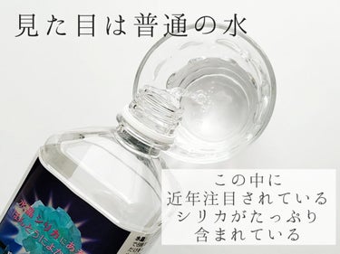 優亜(ゆあ)@フォロバ・毎日複数投稿 on LIPS 「『水晶シリカ濃縮液』　ペットボトル1L／15,120円(税込)..」（2枚目）