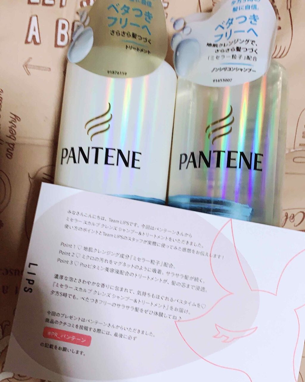 ミセラー スカルプクレンズシャンプー／トリートメント/パンテーン/市販シャンプーを使ったクチコミ（1枚目）