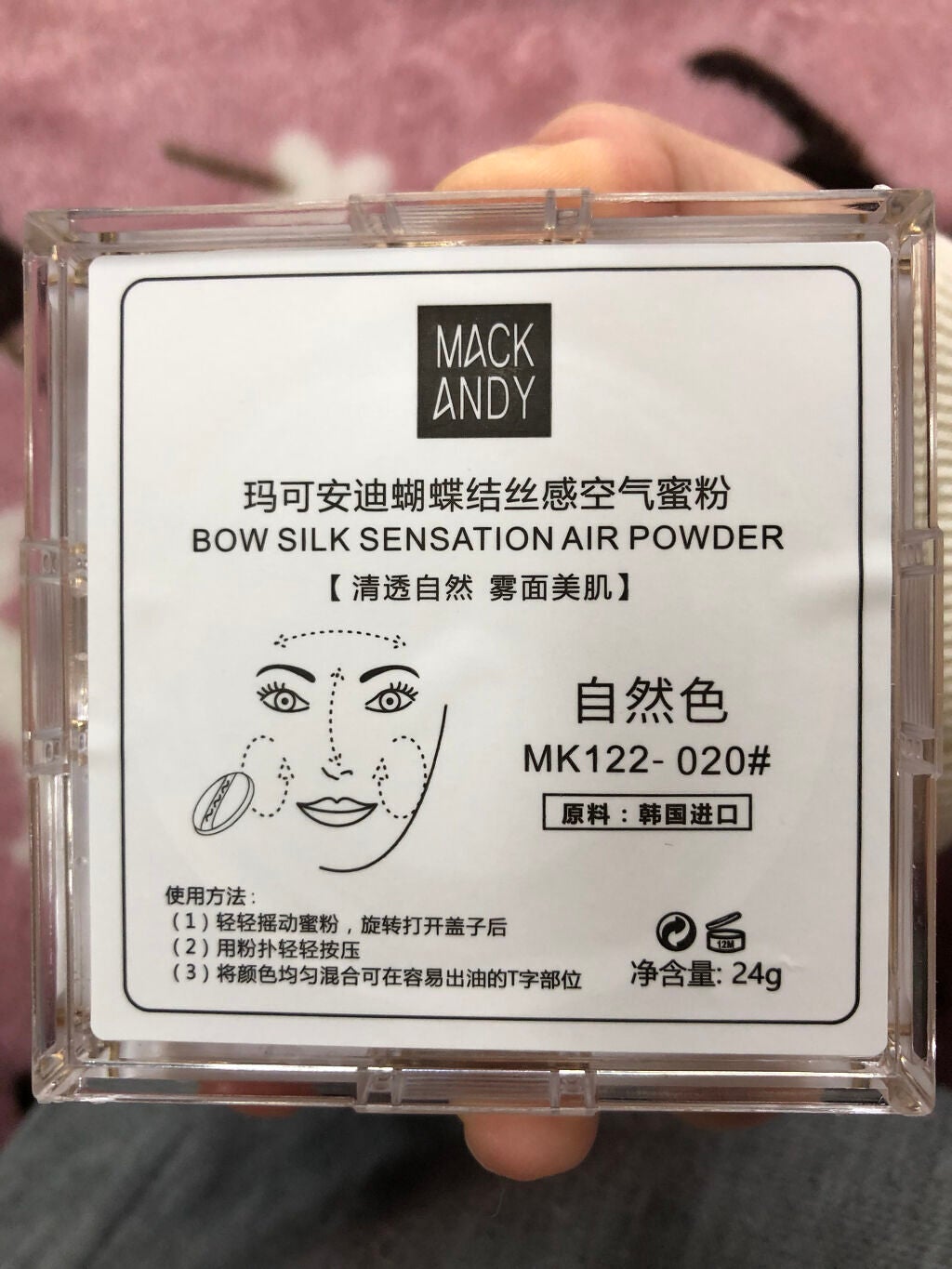 リボン フェイスパウダー/MACK ANDY/プレストパウダーを使ったクチコミ(6枚目)