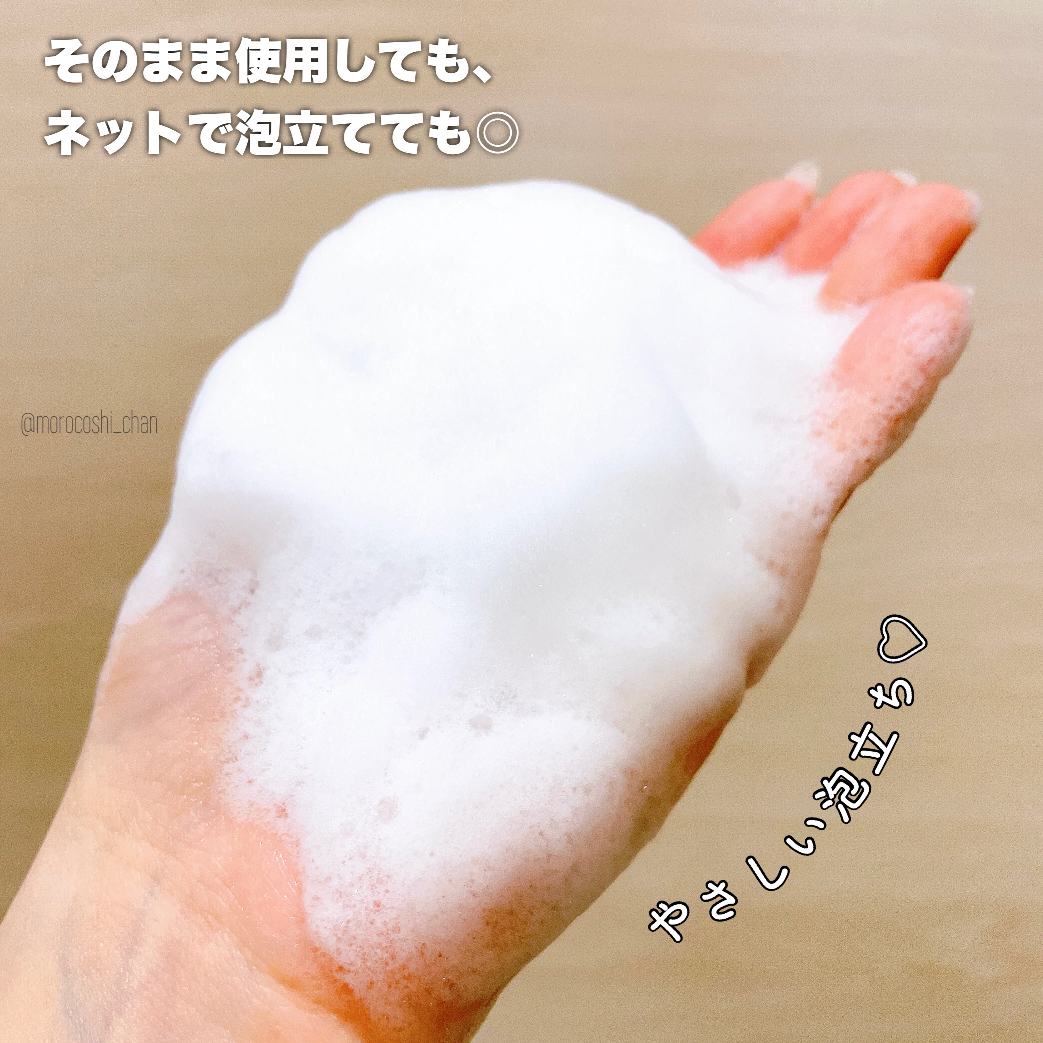 フェミニンウォッシュ マルチベネフィット シンプリーセンシティブ/Summer's Eve(サマーズイブ)/デリケートゾーンケアを使ったクチコミ（3枚目）