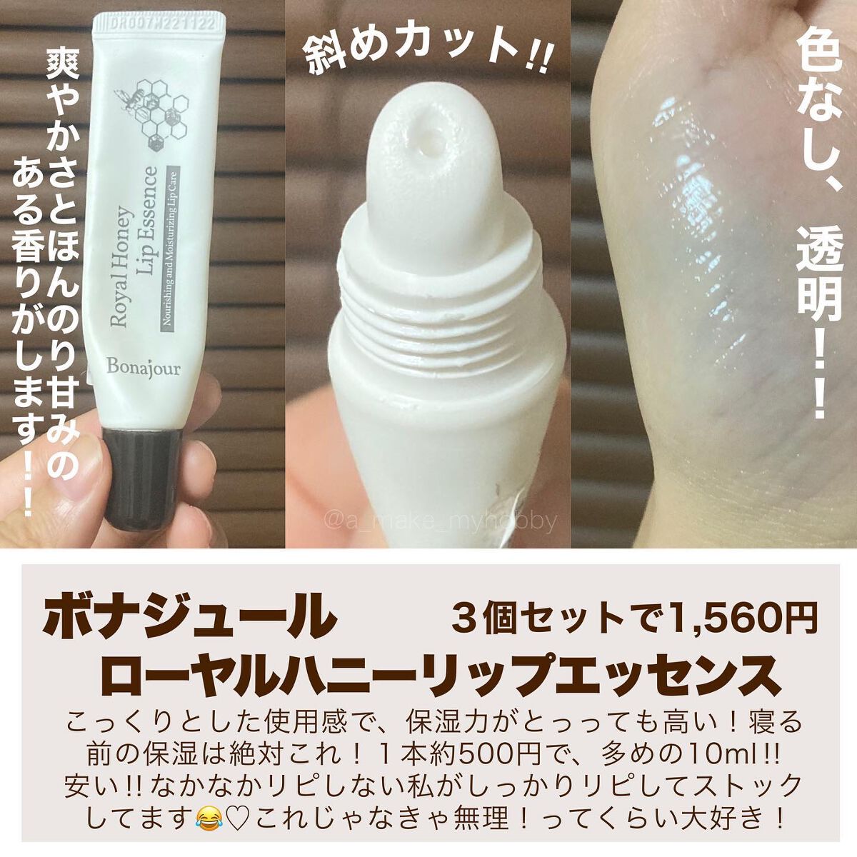 リップシュガースクラブモイストa 02 レモン/K-パレット/リップスクラブを使ったクチコミ（3枚目）