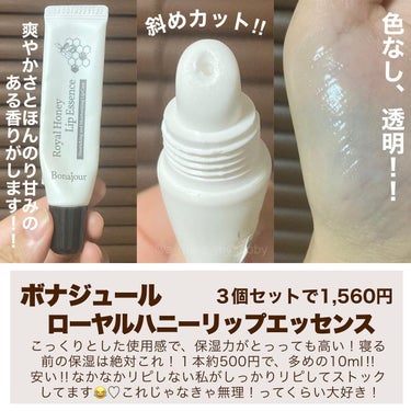 K-パレット リップシュガースクラブモイストaのクチコミ「リップケア３種の神器！♡
・
・
・
□カントリー&ストリーム　ハニーフルリップ桃色ボリューム.....」（3枚目）