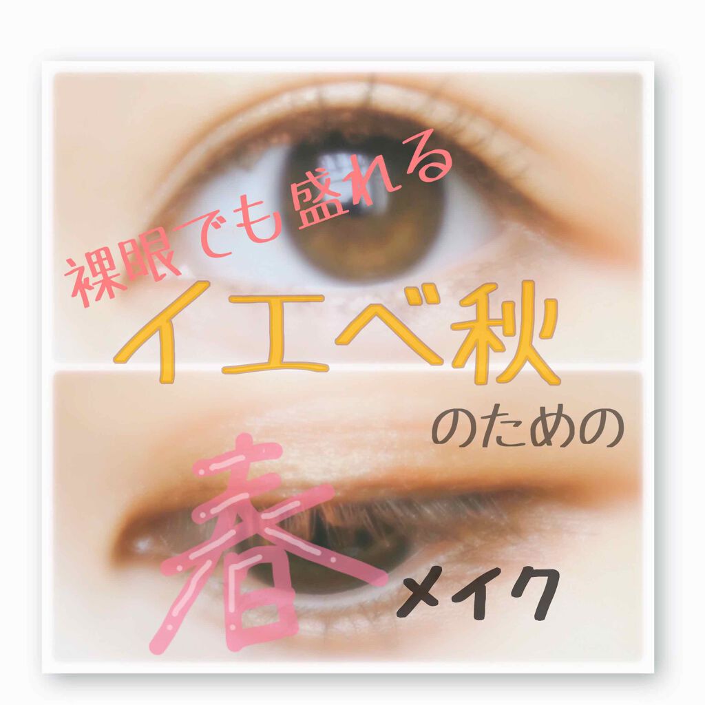 バレンタインボックス/VAVI MELLO/アイシャドウパレットを使ったクチコミ（1枚目）