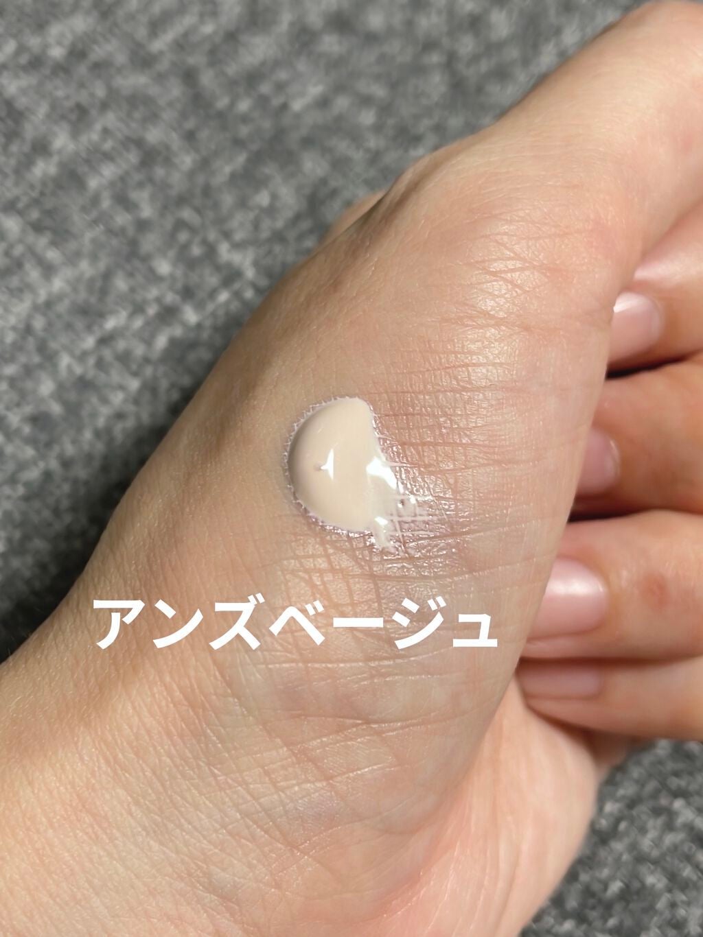 アンリミテッド ブロック:ブースター/shu uemura/化粧下地を使ったクチコミ(2枚目)