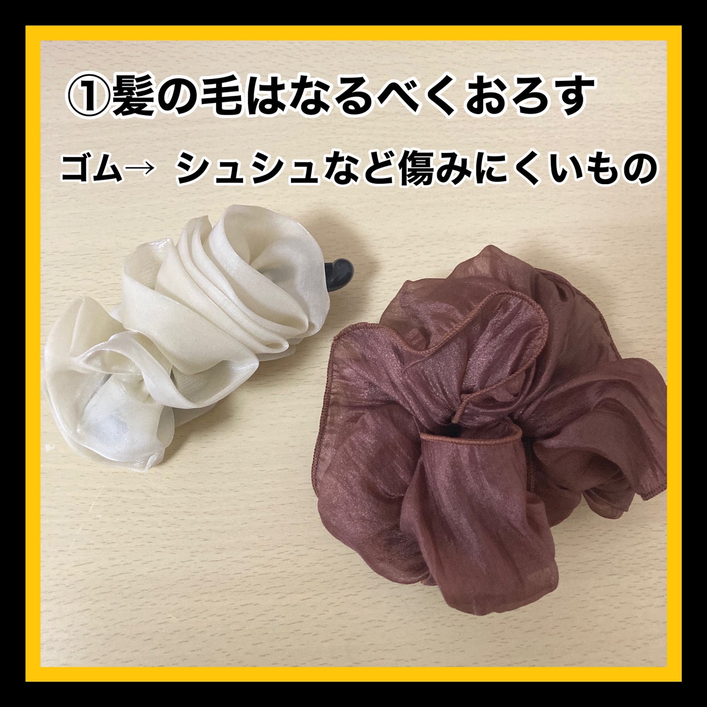 エッセンスインヘアミルク/オルビス/ヘアミルクを使ったクチコミ(2枚目)