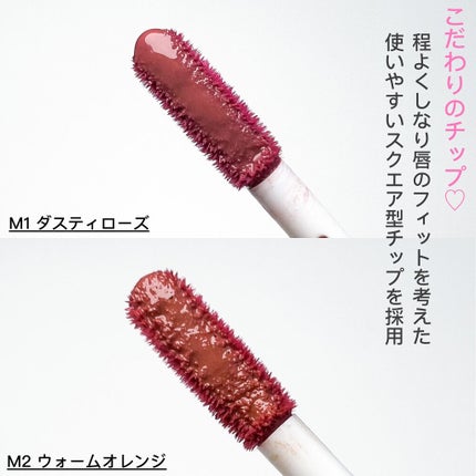 ウォータリーティントリップ マット/CEZANNE/リップティントを使ったクチコミ(4枚目)