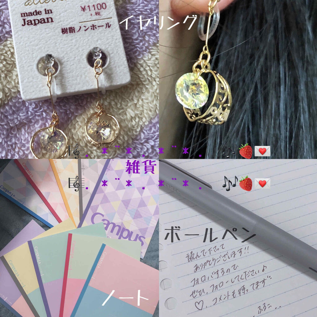 プレイカラー アイシャドウ/ETUDE/アイシャドウパレットを使ったクチコミ（2枚目）