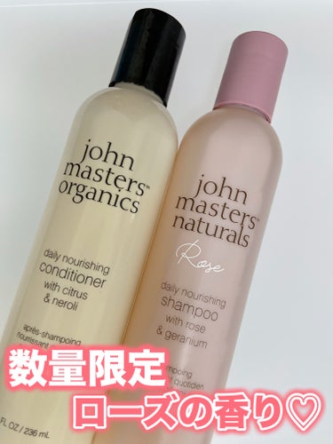 R&Gシャンプー（ローズ＆ゼラニウム）/john masters organics/シャンプー・コンディショナーを使ったクチコミ（1枚目）