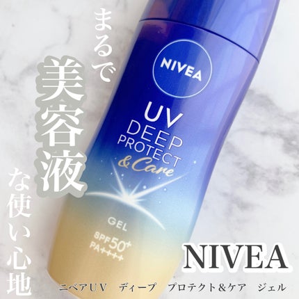ニベアUV ディープ プロテクト&ケア ジェル/ニベア/日焼け止めジェルを使ったクチコミ(1枚目)