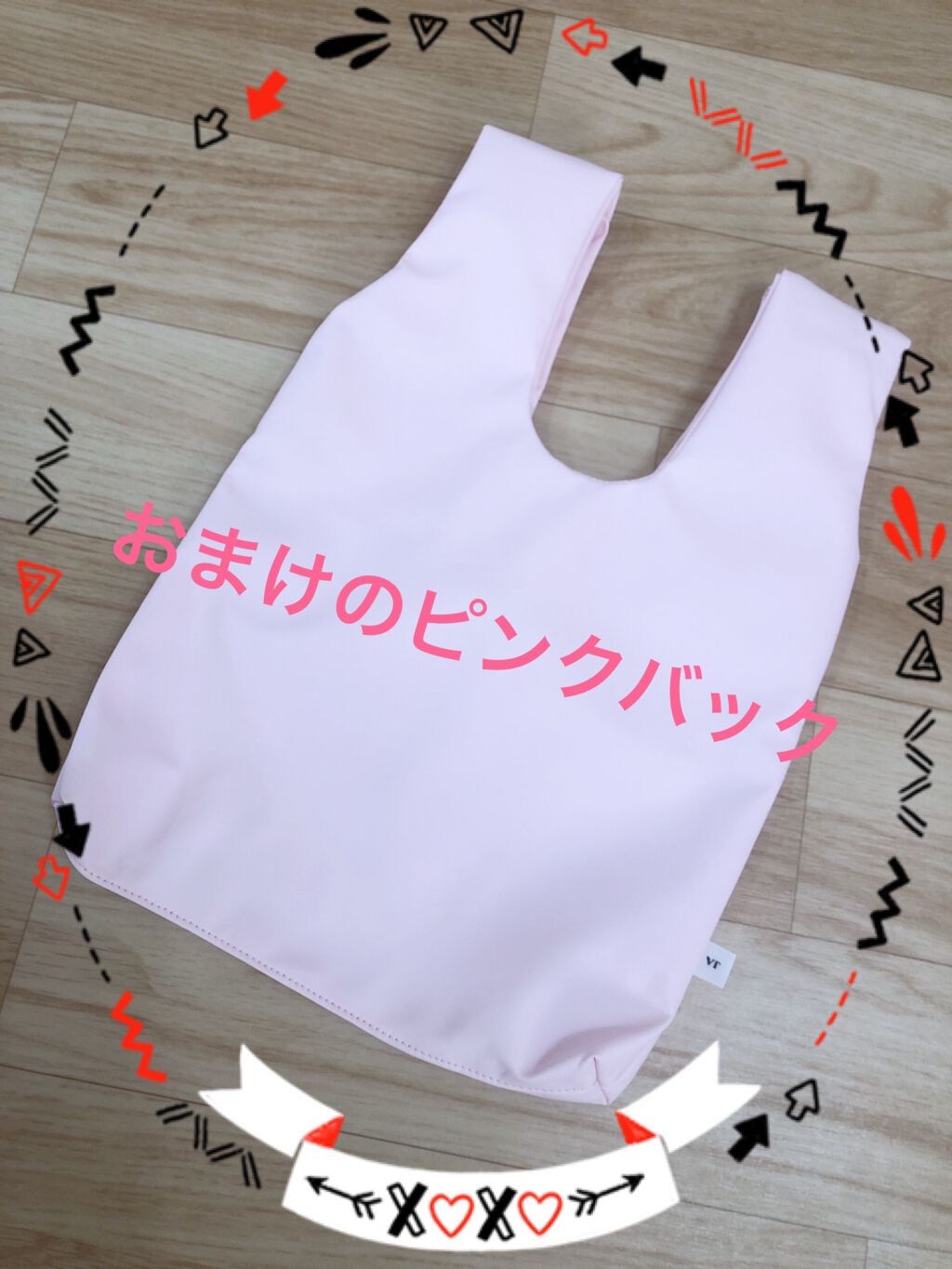 VT 福袋/VT/その他キットセットを使ったクチコミ（3枚目）