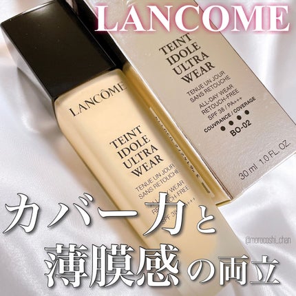 タンイドル ウルトラ ウェア リキッド/LANCOME/リキッドファンデーションを使ったクチコミ(1枚目)