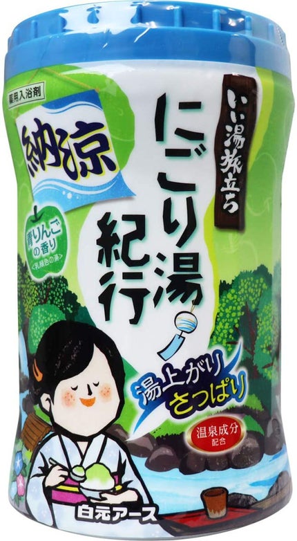 白元アース にごり湯紀行 納涼 青りんごの香り