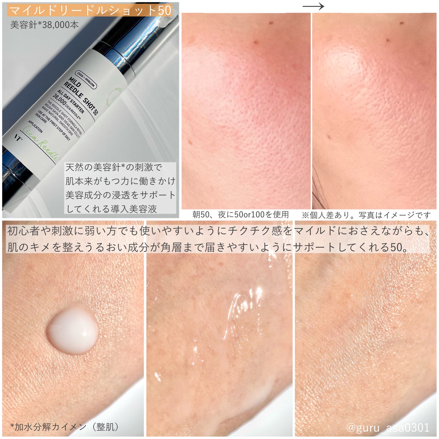 CICA デイリースージングマスク/VT/シートマスク・パックを使ったクチコミ(4枚目)