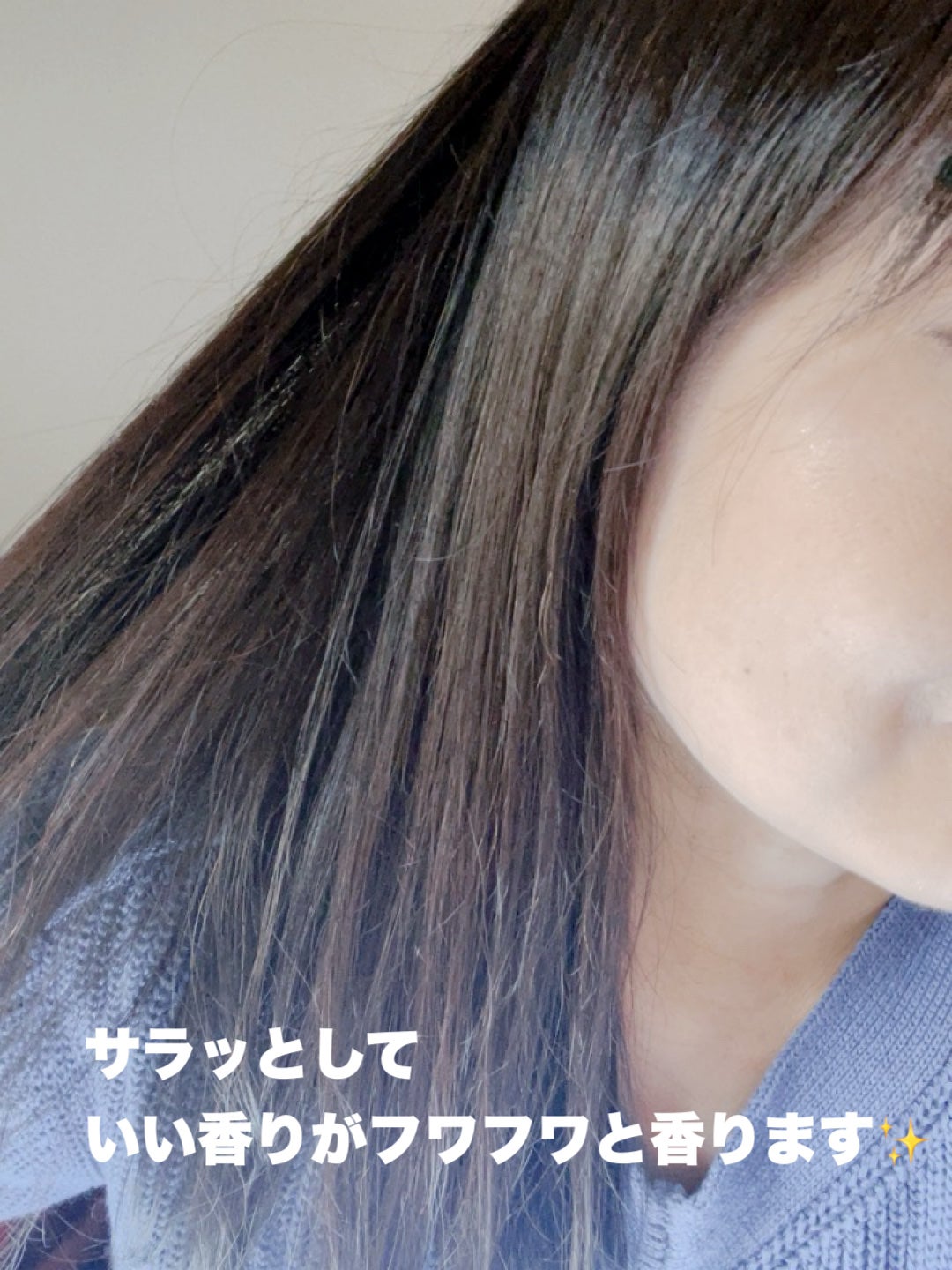 YOU&ME/JUL7ME/スペシャルヘアケアを使ったクチコミ(7枚目)