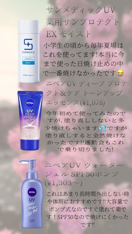 尿素10%クリーム/ハンド・尿素シリーズ/ハンドクリームを使ったクチコミ(3枚目)