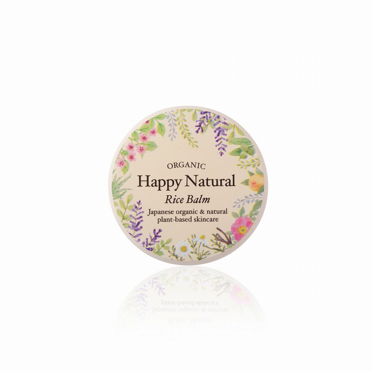 ボタニカル オーガニックライスバーム / ハッピーナチュラル