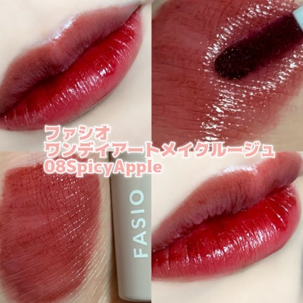 ワンデイ アートメイク ルージュ/FASIO/口紅を使ったクチコミ(1枚目)