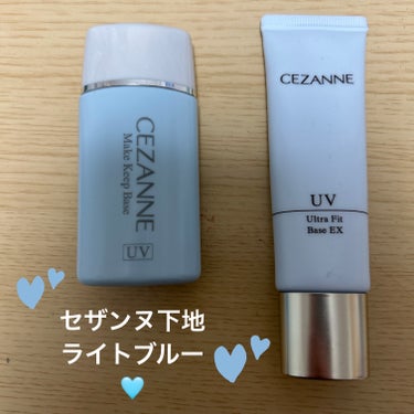 UVウルトラフィットベースEX/CEZANNE/化粧下地を使ったクチコミ（1枚目）