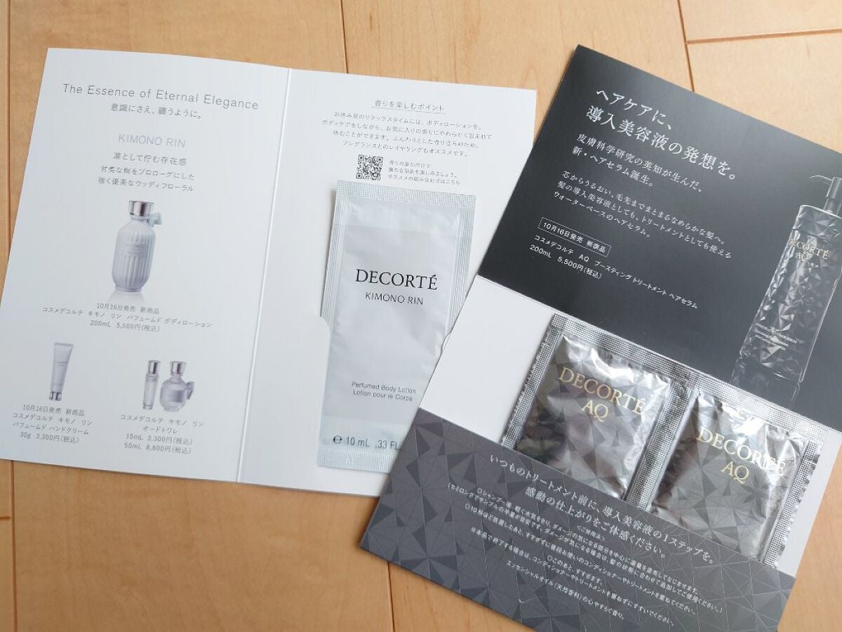 ローションマスク/DECORTÉ/その他スキンケアグッズを使ったクチコミ(4枚目)