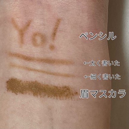 ブロウインク カラーティントデュオ/MAYBELLINE NEW YORK/眉ティントを使ったクチコミ(2枚目)