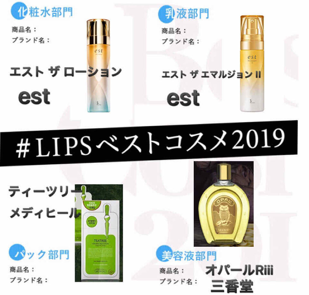 美容原液 オパール R-III/薬用 オパールR-Ⅲ/美容液を使ったクチコミ（1枚目）