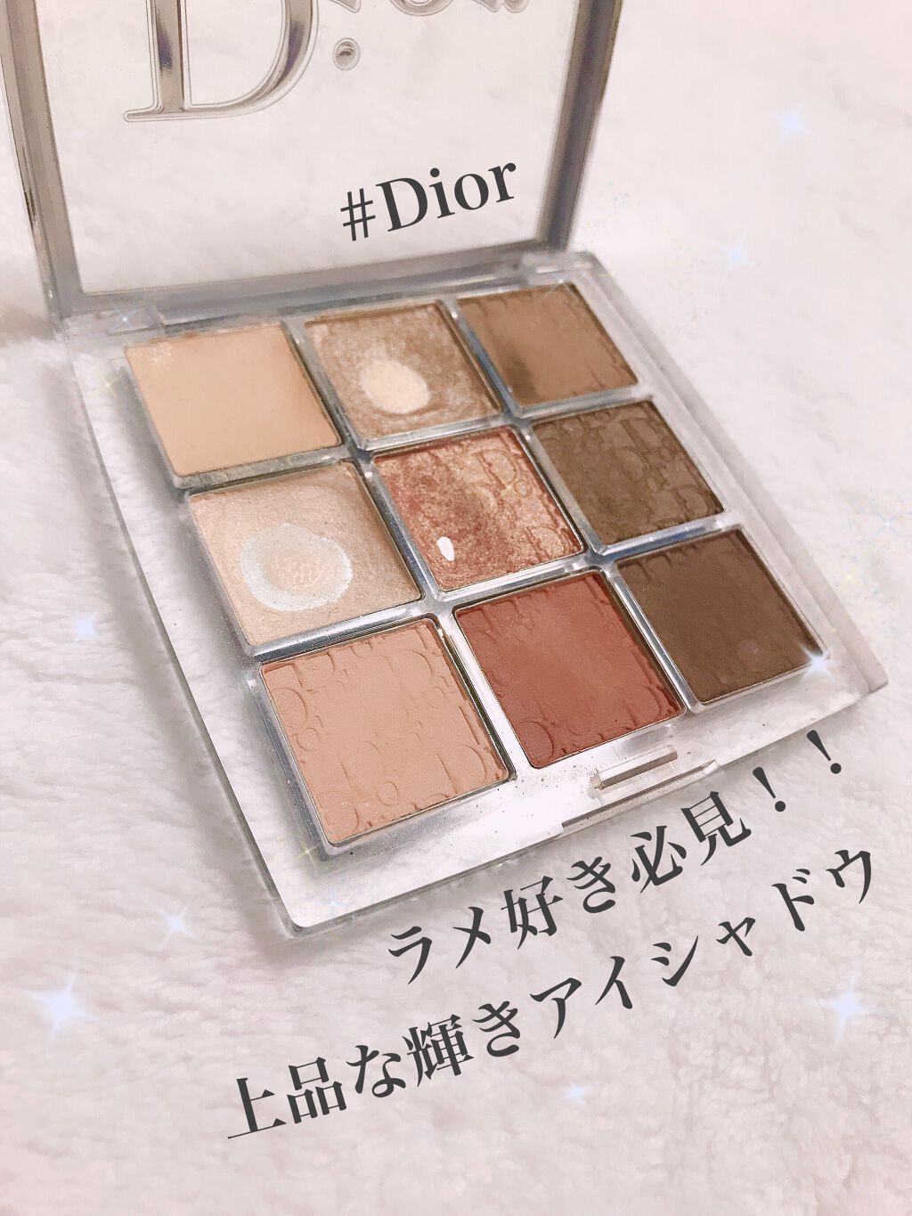 ディオール バックステージ アイ パレット/Dior/アイシャドウパレットを使ったクチコミ(1枚目)