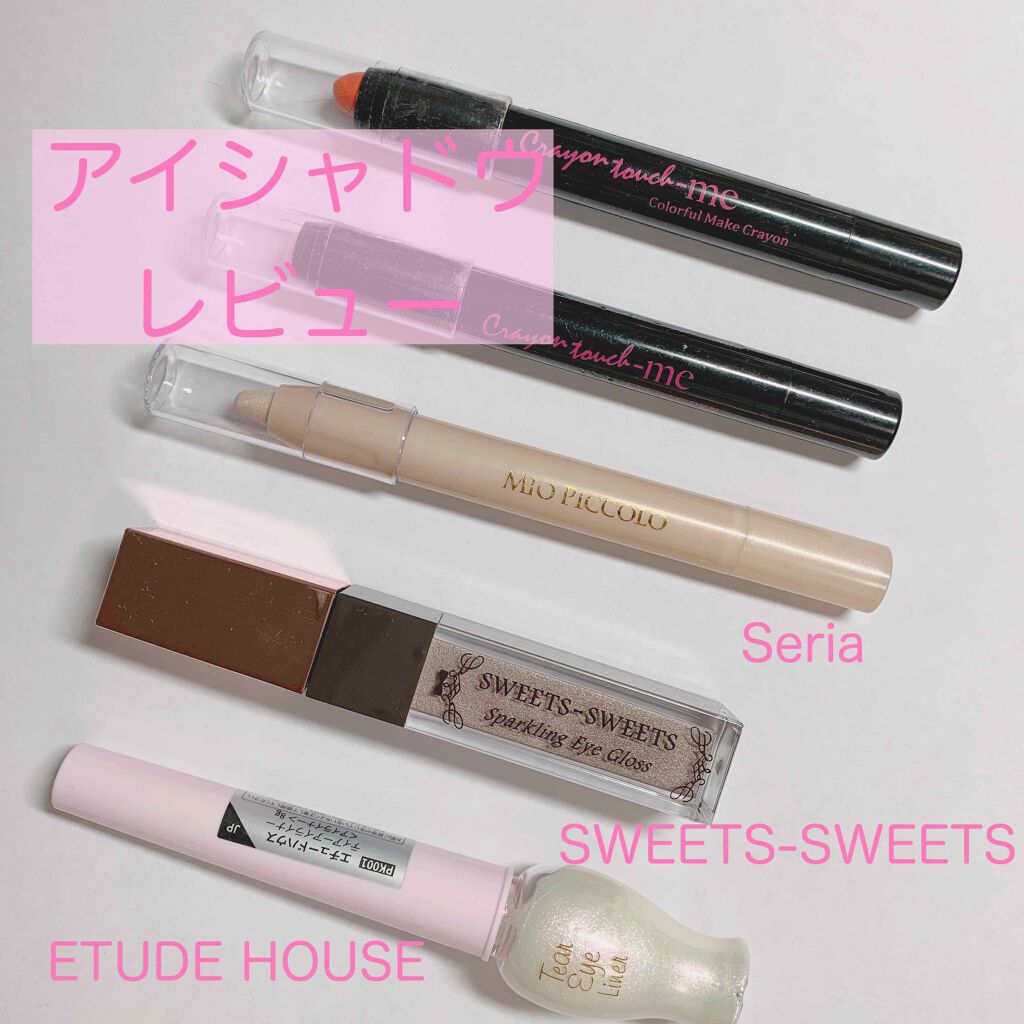 ティアー アイライナー/ETUDE/リキッドアイライナーを使ったクチコミ(1枚目)