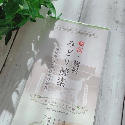 を使ったクチコミ(1枚目)