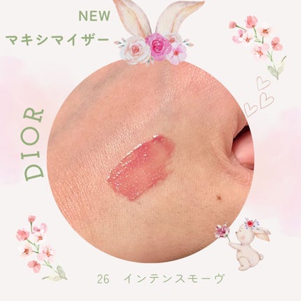 ディオール アディクト リップ マキシマイザー/Dior/リップグロスを使ったクチコミ(2枚目)