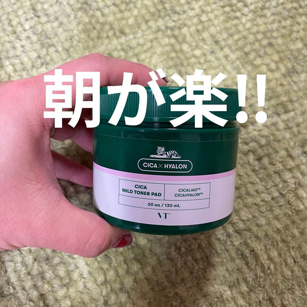 CICA マイルドトナーパッド/VT/トナーパッドを使ったクチコミ(1枚目)