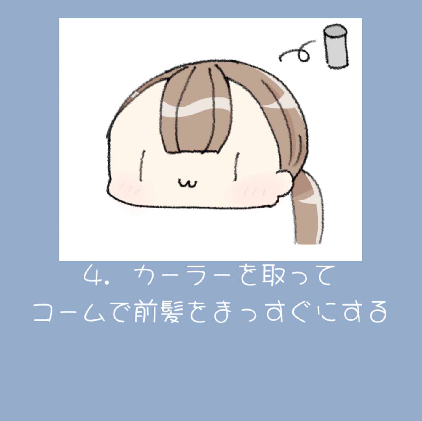 皮脂テカリ防止下地/CEZANNE/化粧下地を使ったクチコミ(5枚目)