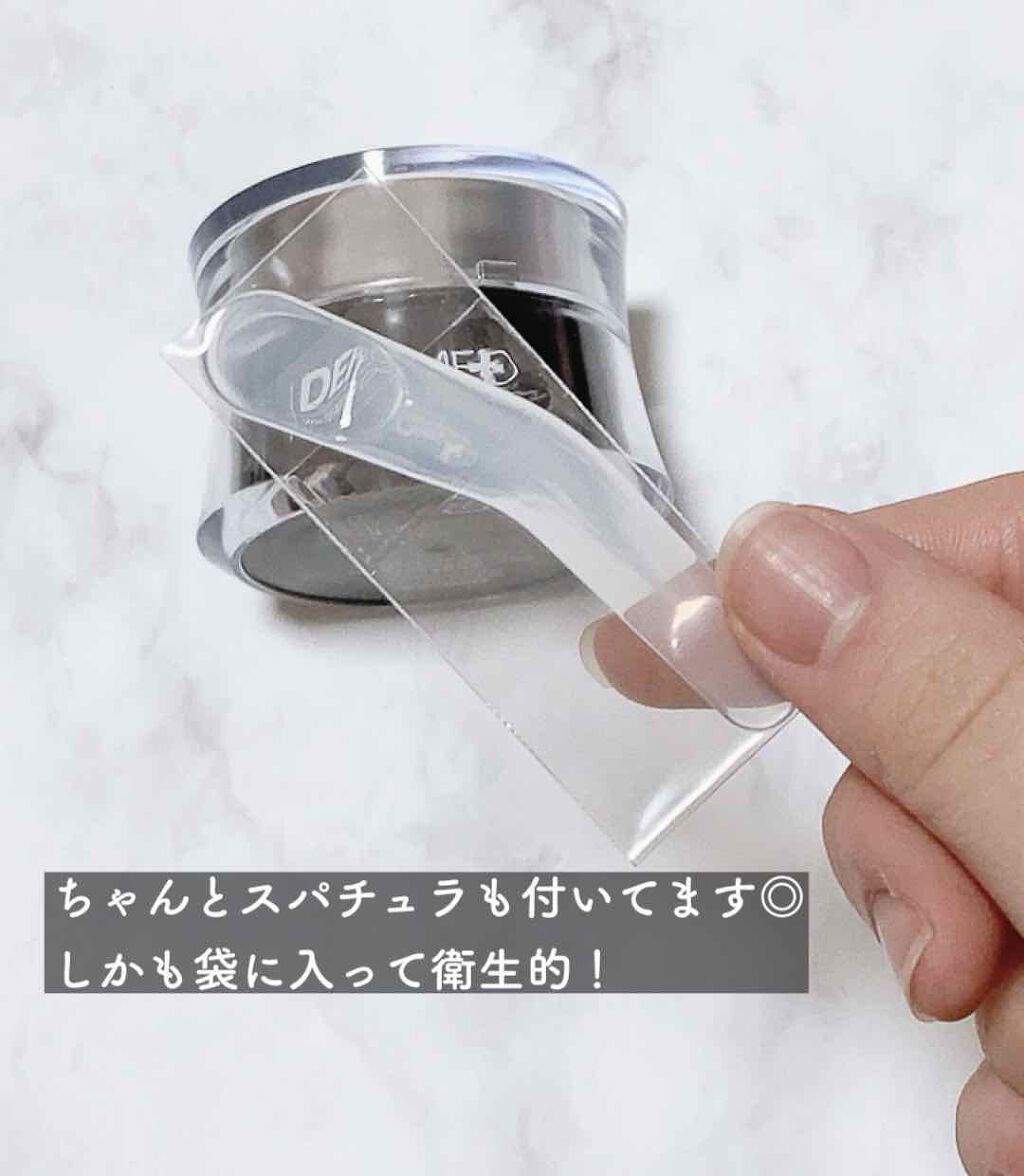 デルメッド ホワイトニング クリーム(旧)/デルメッド/フェイスクリームを使ったクチコミ(4枚目)