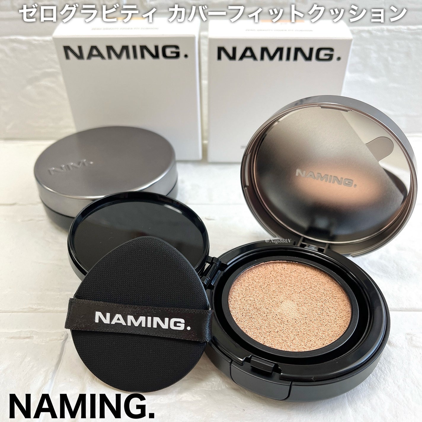 ネーミング ゼログラビティ カバーフィットクッション/NAMING./クッションファンデーションを使ったクチコミ(1枚目)